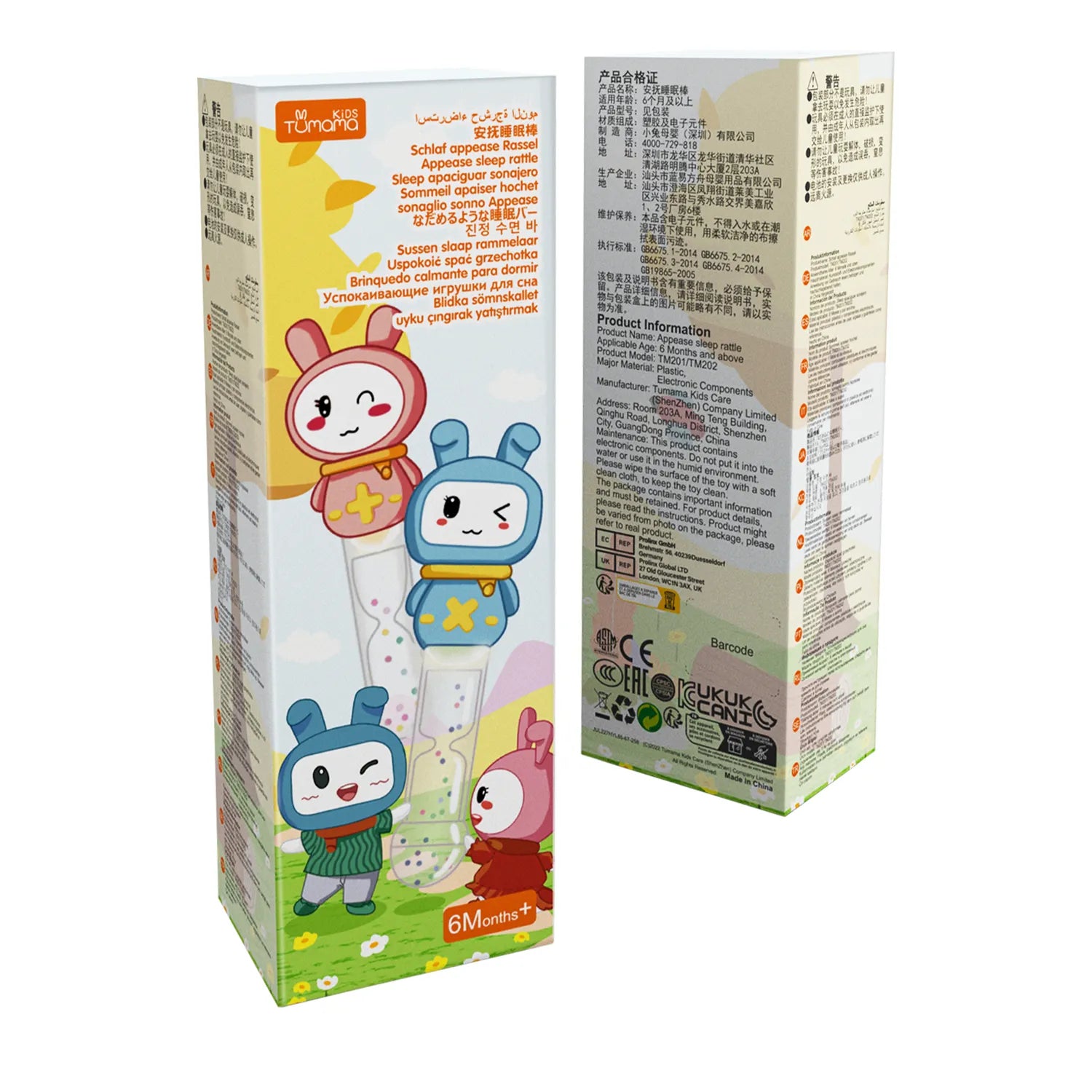 <tc>Hochet musical bébé avec lumières et enregistrement</tc>